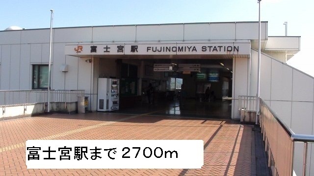 Other. 2700m to Fujinomiya Station (Other)