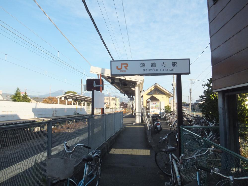 station. Minobu line Gendoji 2500m walk 32 minutes to the Train Station