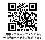 Other. Details QR Code ※ Mobile phone ・ Please have a look from smartphone.