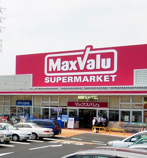 Supermarket. Maxvalu Fujinomiya ten thousand 1449m to field store