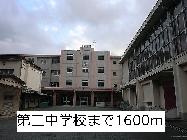 Junior high school. Third 1600m up to junior high school (junior high school)