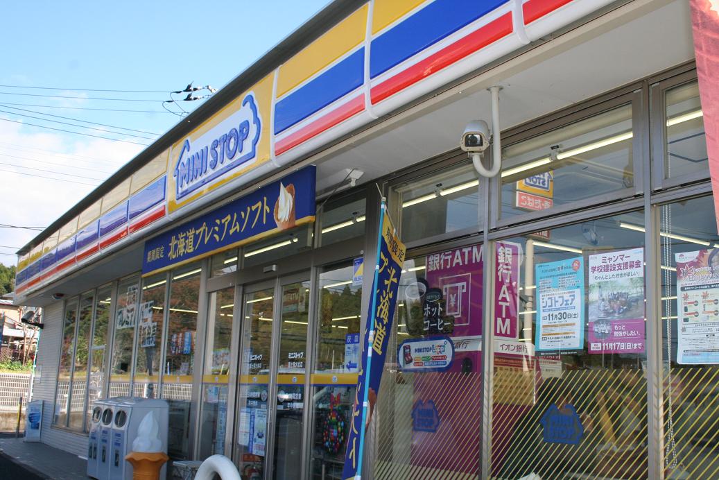 Convenience store. MINISTOP Fujinomiya Oiwa store (convenience store) up to 1102m