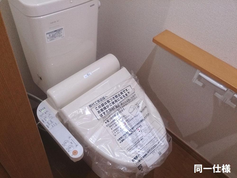 Toilet. Shower toilet