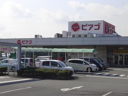 Supermarket. Piago Fujinomiya store up to (super) 400m