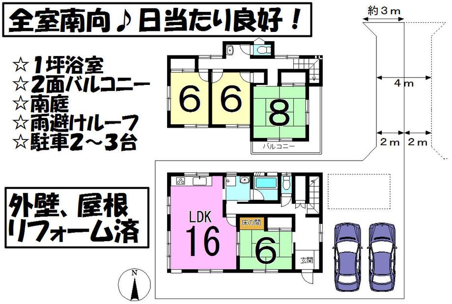 Floor plan. 4.5 million yen, 4LDK, Land area 176.05 sq m , Building area 110.12 sq m