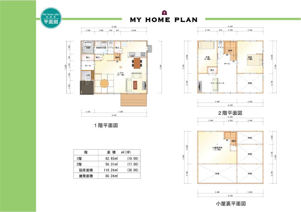 Floor plan. 36,700,000 yen, 2LDK, Land area 213.86 sq m , Building area 119.24 sq m