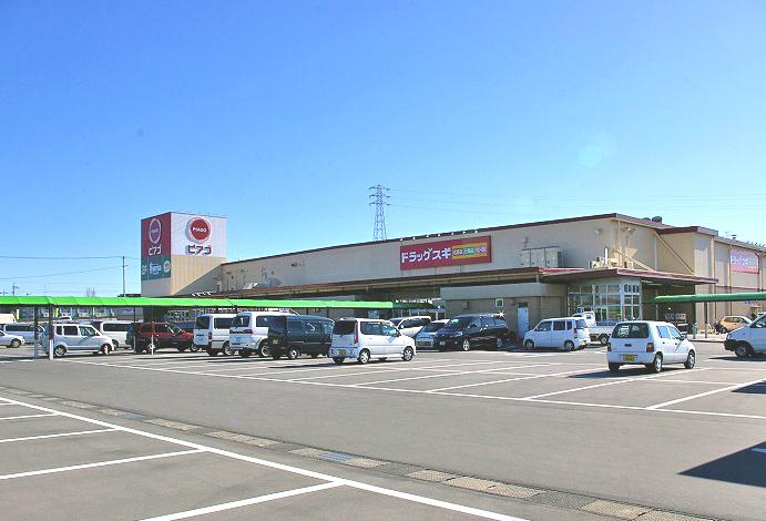 Supermarket. Piago until Fukuroi shop 1747m
