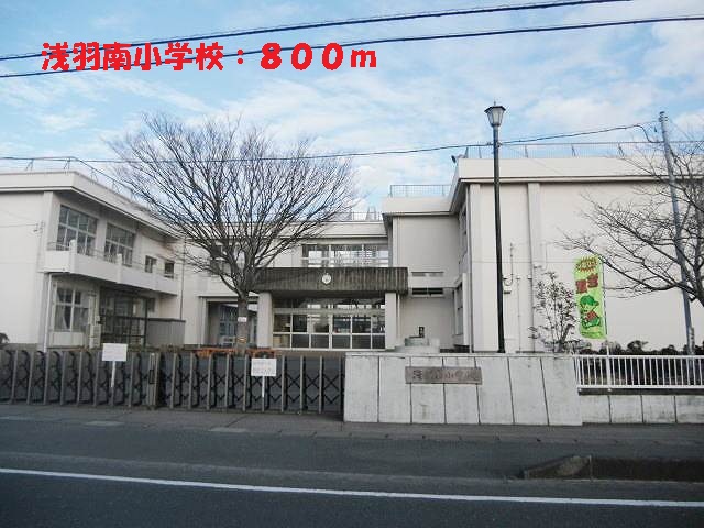 Primary school. Minami Asaba 800m up to elementary school (elementary school)