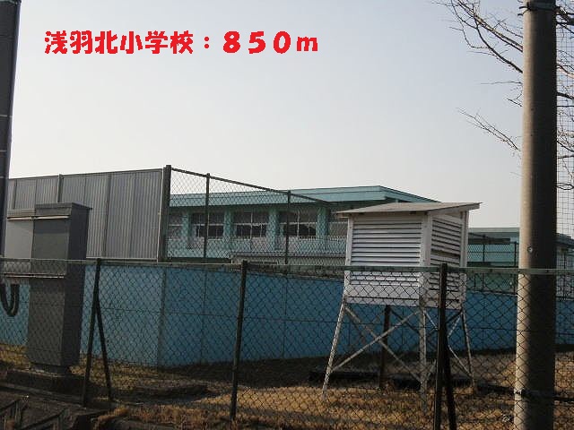 Primary school. Asaba to North Elementary School (Elementary School) 850m