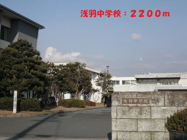 Junior high school. Asaba 2200m until junior high school (junior high school)