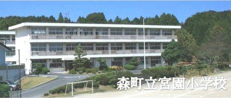 Primary school. 2492m to forest Municipal Miyazono elementary school