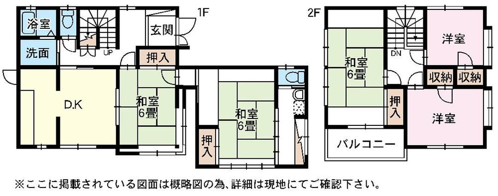 Floor plan. 8.8 million yen, 5DK, Land area 232.6 sq m , Building area 113.28 sq m