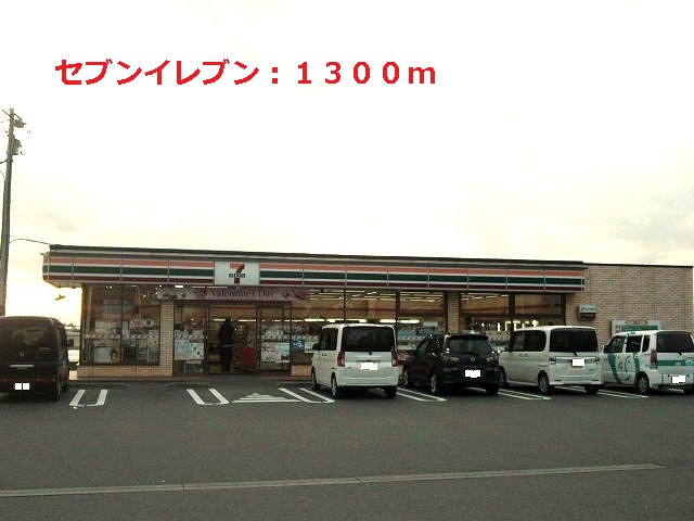 Convenience store. 1300m to Seven-Eleven (convenience store)