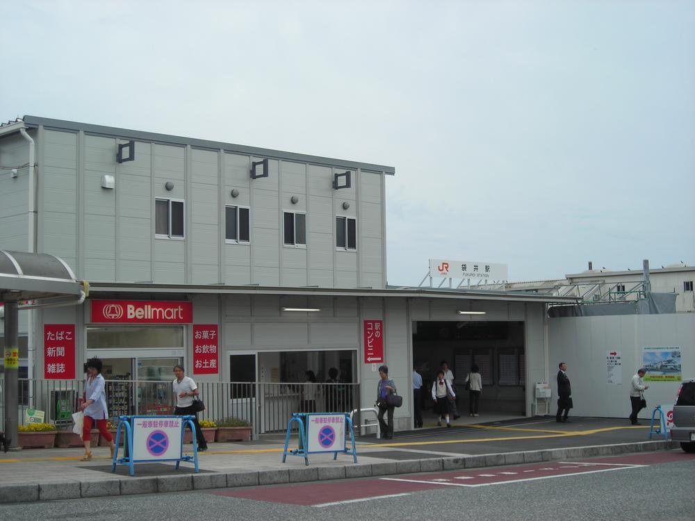 Other. Fukuroi Station