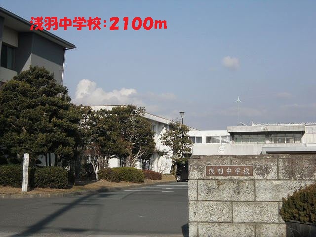 Junior high school. Asaba 2100m until junior high school (junior high school)