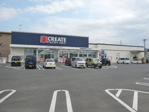 Drug store. About 3 minutes in the 1900m car to create SD ※ Calculated at a speed of 40km