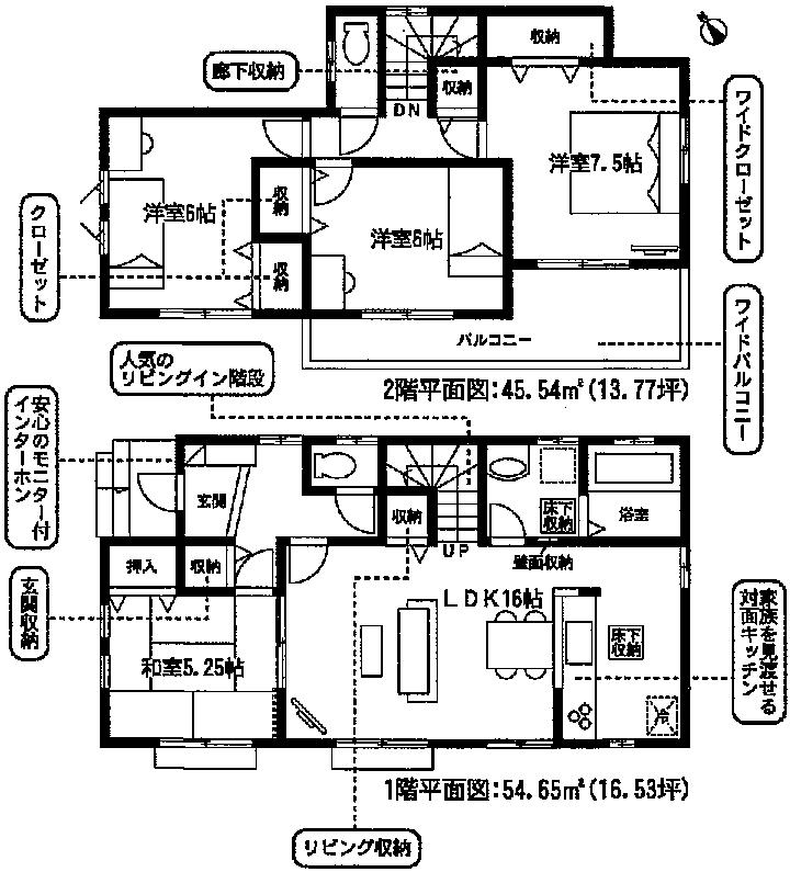 Floor plan. 25,900,000 yen, 4LDK, Land area 160.92 sq m , Building area 100.19 sq m