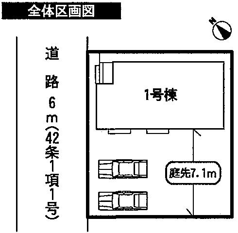 The entire compartment Figure. Compartment figure