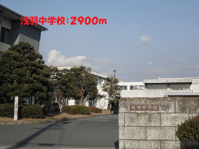 Junior high school. Asaba 2900m until junior high school (junior high school)