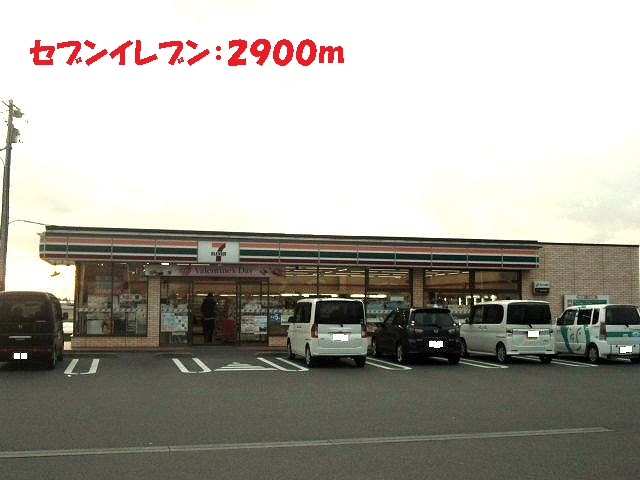 Convenience store. 2900m to Seven-Eleven (convenience store)