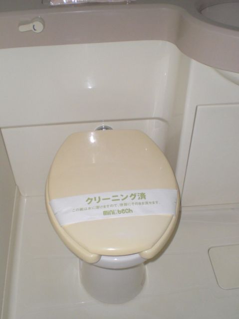 Toilet