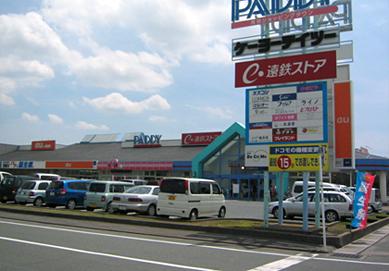 Supermarket. Totetsu store Asaba to the store 1537m