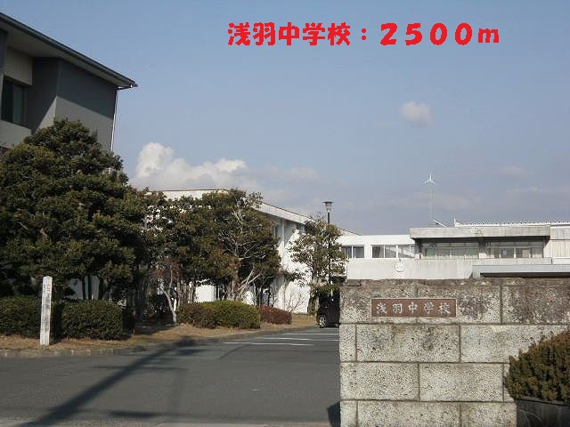 Junior high school. Asaba 2500m until junior high school (junior high school)