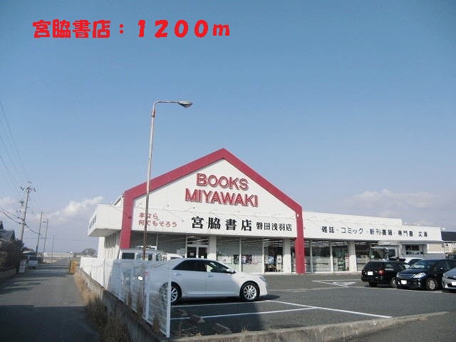 library. Miyawaki 1200m until the bookstore (library)