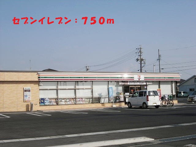 Convenience store. 750m to Seven-Eleven (convenience store)