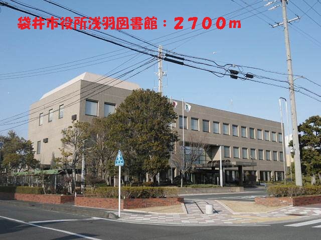 Government office. Fukuroi city hall Asaba 2700m to the library (government office)