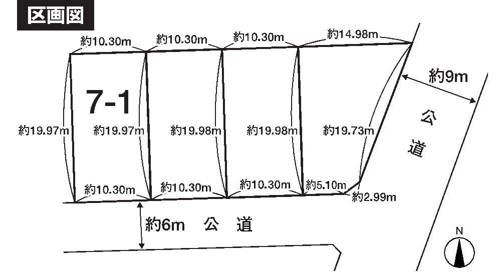 Compartment figure. Land price 15,319,000 yen, Land area 205.86 sq m