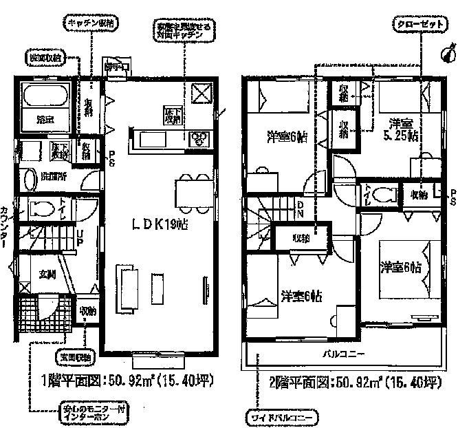 Floor plan. (Building 2), Price 24,200,000 yen, 4LDK, Land area 153.46 sq m , Building area 101.84 sq m