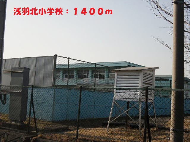 Primary school. Asaba to North elementary school (elementary school) 1400m
