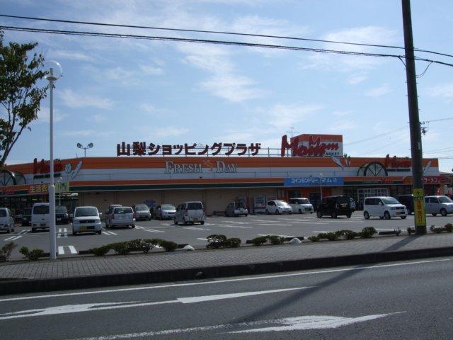 Supermarket. Food Market Mom 1280m to Yamanashi shop