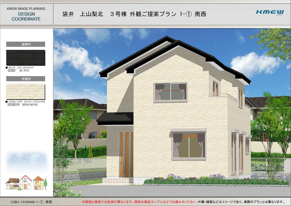 Rendering (appearance). ( 3 Building) Rendering