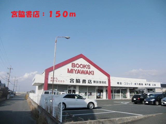Other. 150m to Miyawaki bookstore (Other)