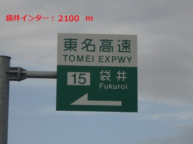 Other. Fukuroi until Inter (other) 2100m