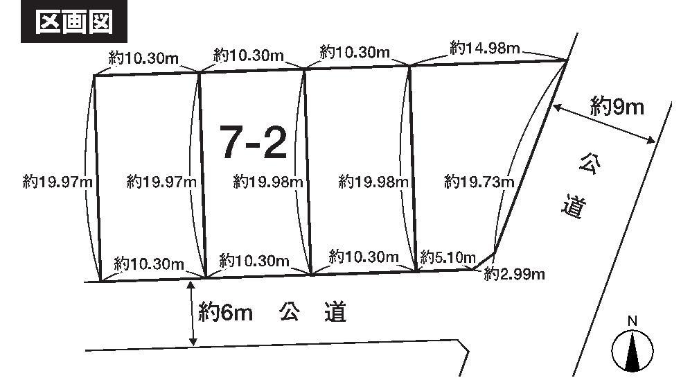 Compartment figure. Land price 15,321,000 yen, Land area 205.9 sq m