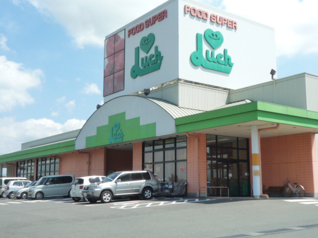 Supermarket. 988m to super rack Aino store (Super)