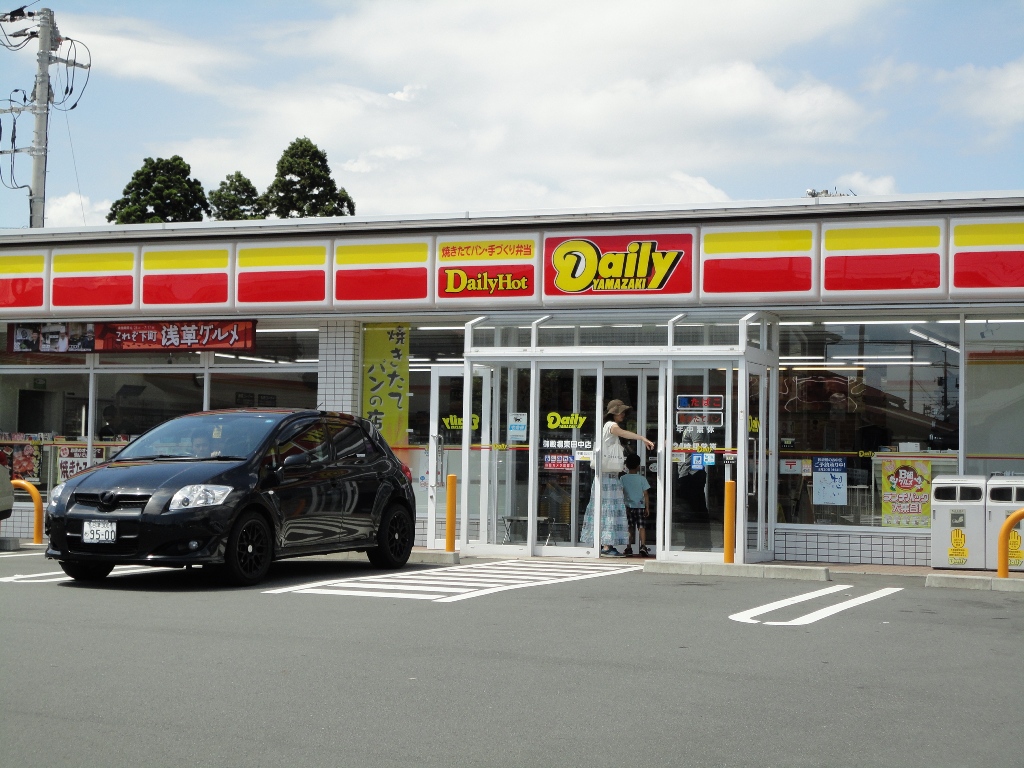 Convenience store. Daily Yamazaki Gotemba Higashitanaka store up (convenience store) 479m