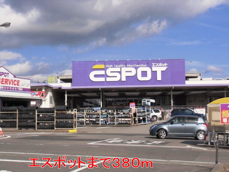 Shopping centre. 380m to Espot (shopping center)