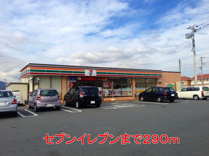 Convenience store. 290m to Seven-Eleven (convenience store)