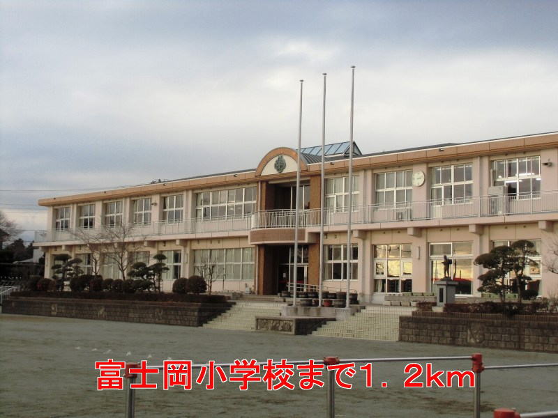 Primary school. Fujioka until the elementary school (elementary school) 1200m