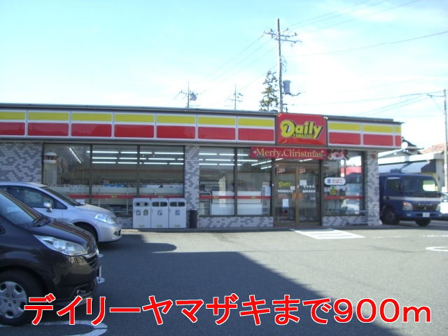 Convenience store. 900m until the Daily Yamazaki (convenience store)