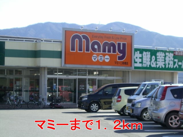 Supermarket. 1200m until Mommy (super)