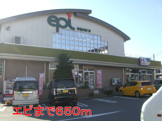 Supermarket. 650m to epi (super)