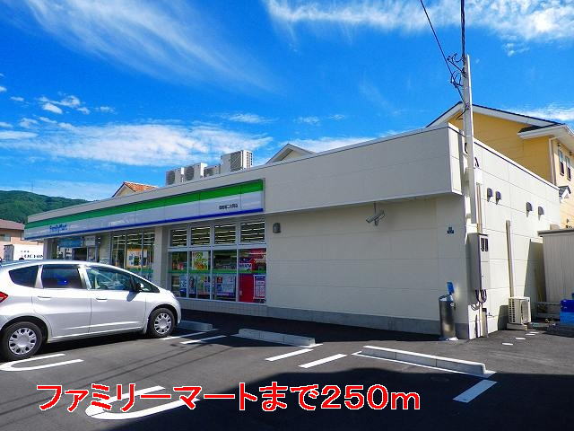 Convenience store. 250m to Family Mart (convenience store)