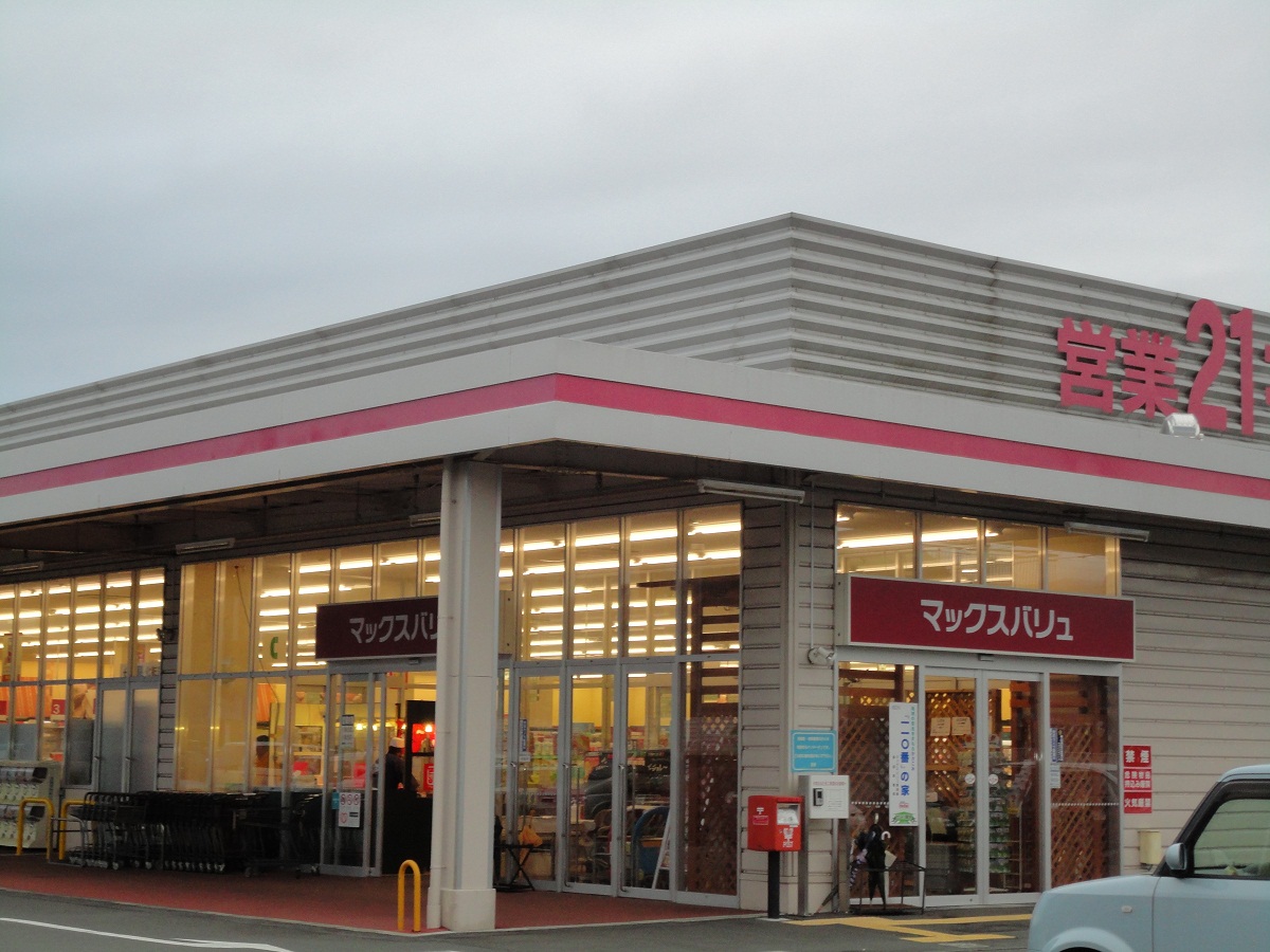 Supermarket. Maxvalu Gotemba Shimbashi to (super) 1847m