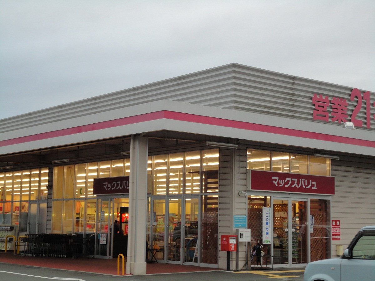 Supermarket. Maxvalu Gotemba Shimbashi to (super) 380m