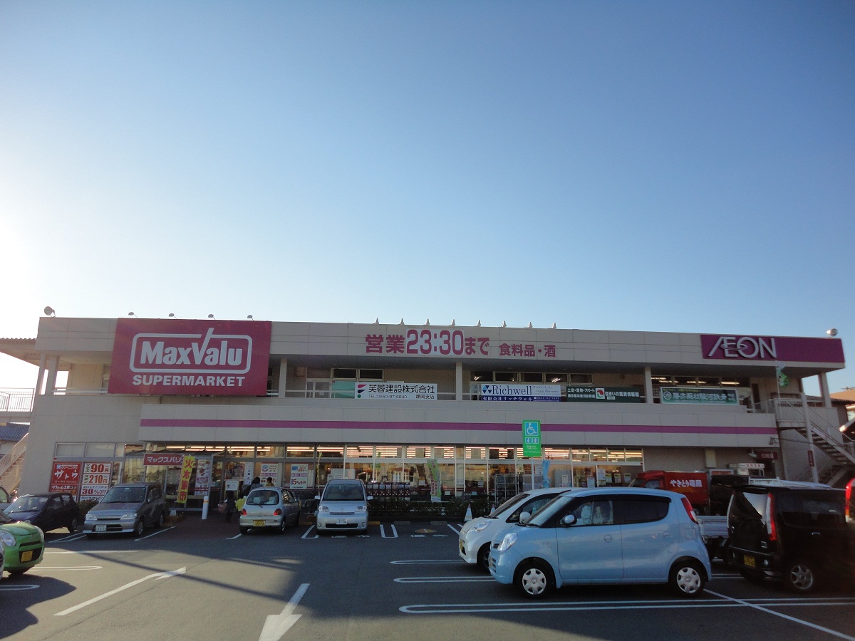 Supermarket. Maxvalu Fujioka store up to (super) 797m